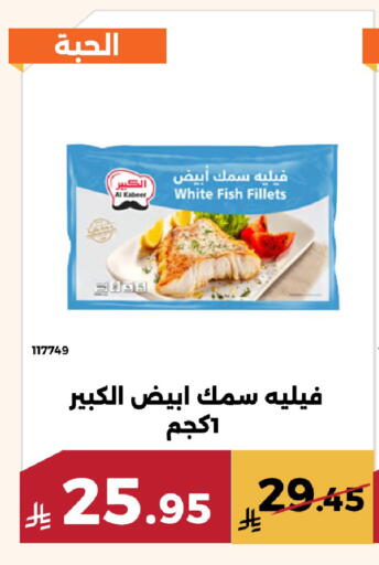 available at حدائق الفرات in مملكة العربية السعودية, السعودية, سعودية - مكة المكرمة