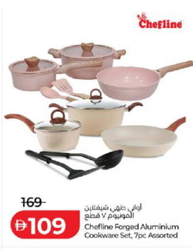 available at Lulu Hypermarket in UAE - Al Ain