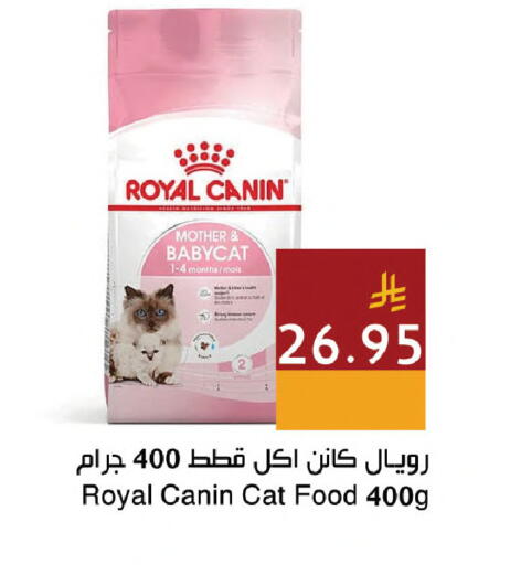 available at اسواق هلا in مملكة العربية السعودية, السعودية, سعودية - جدة
