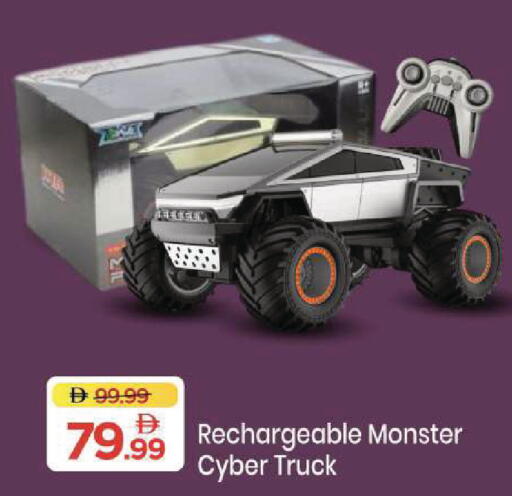 available at Mark & Save in UAE - Sharjah / Ajman