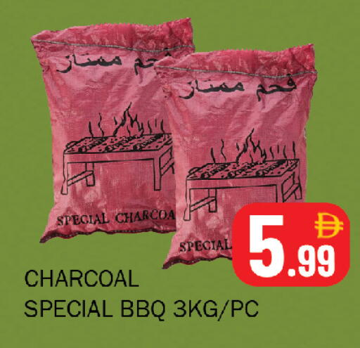 available at Souk Al Mubarak Hypermarket in UAE - Sharjah / Ajman