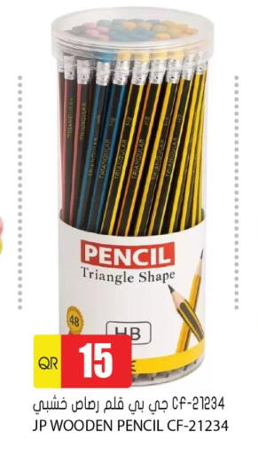 available at جراند هايبرماركت in قطر - الوكرة