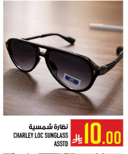 available at Abraj Hypermarket in KSA, Saudi Arabia, Saudi - Mecca