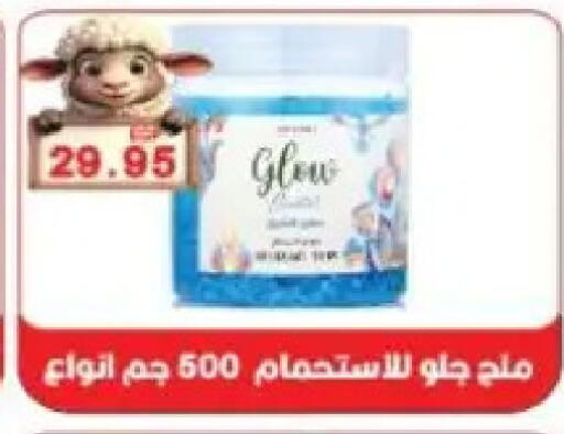 available at Sarhan Market in Egypt - Cairo