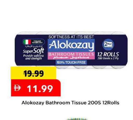 available at Mark & Save in UAE - Sharjah / Ajman