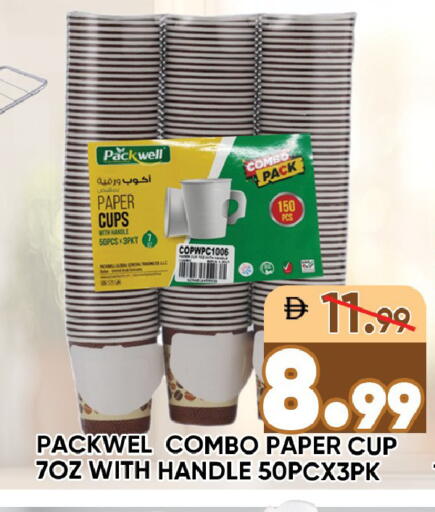 available at Leptis Hypermarket  in UAE - Ras al Khaimah