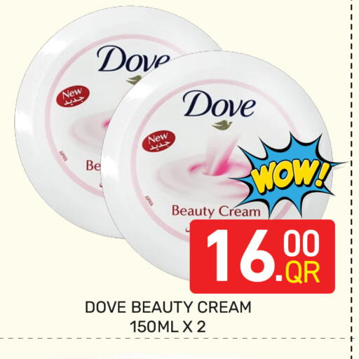 available at Majlis Hypermarket in Qatar - Doha
