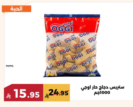 available at حدائق الفرات in مملكة العربية السعودية, السعودية, سعودية - مكة المكرمة