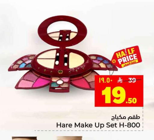 available at هايبر الوفاء in مملكة العربية السعودية, السعودية, سعودية - جدة