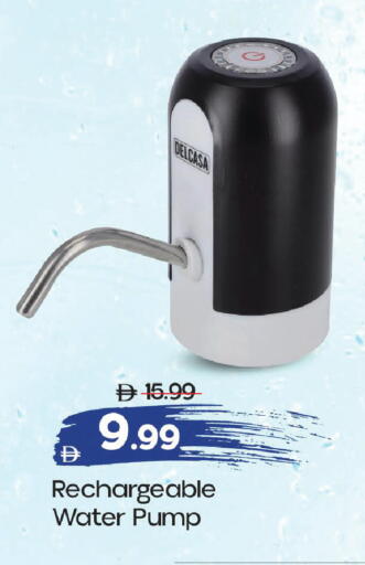 available at مارك & سيف in الإمارات العربية المتحدة , الامارات - أبو ظبي