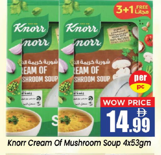 Mushroom available at Neomart Hypermarket in UAE - Sharjah / Ajman