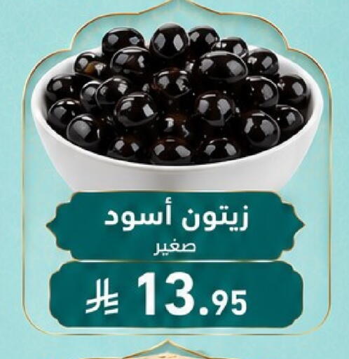 available at Economic Family in KSA, Saudi Arabia, Saudi - Yanbu