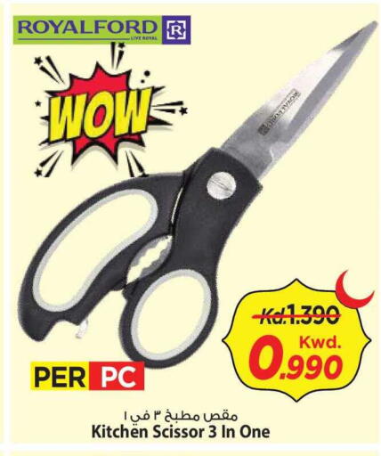 available at Mark & Save in Kuwait - Kuwait City