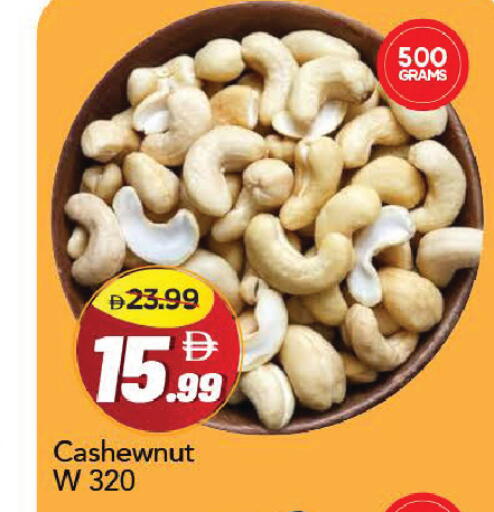 available at Mark & Save in UAE - Dubai
