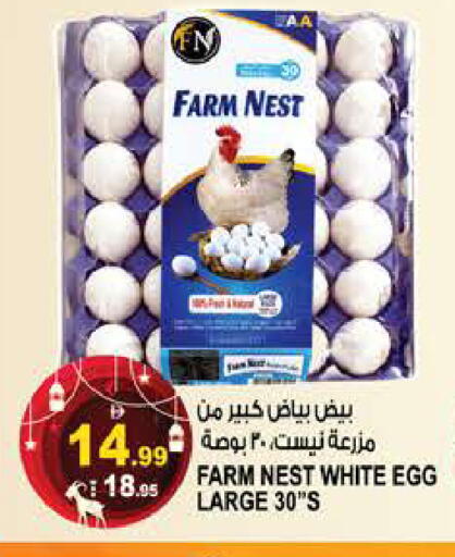 available at هاشم هايبرماركت in الإمارات العربية المتحدة , الامارات - الشارقة / عجمان