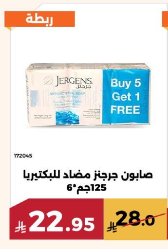 available at حدائق الفرات in مملكة العربية السعودية, السعودية, سعودية - مكة المكرمة