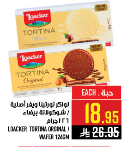available at Abraj Hypermarket in KSA, Saudi Arabia, Saudi - Mecca