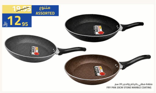 available at Astra Markets in KSA, Saudi Arabia, Saudi - Tabuk