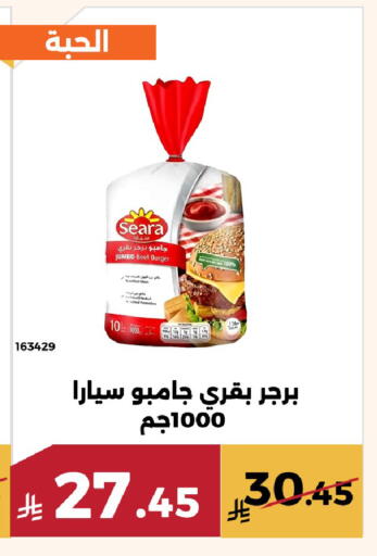 available at حدائق الفرات in مملكة العربية السعودية, السعودية, سعودية - مكة المكرمة