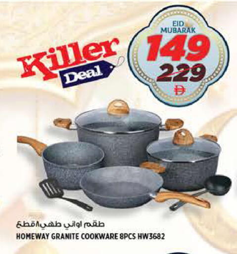 available at هاشم هايبرماركت in الإمارات العربية المتحدة , الامارات - الشارقة / عجمان