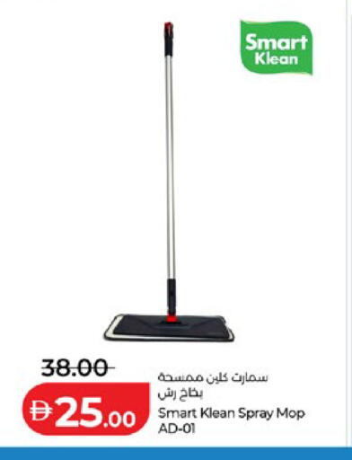 available at Lulu Hypermarket in UAE - Al Ain
