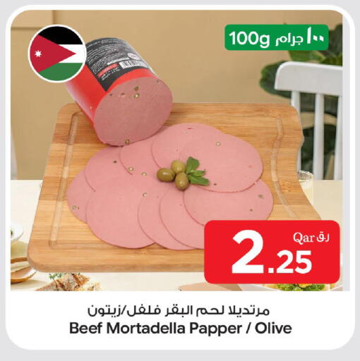 available at بن داود in قطر - الدوحة