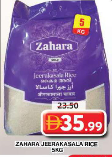 available at جراند هايبر ماركت in الإمارات العربية المتحدة , الامارات - دبي