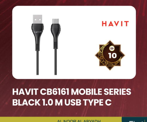 available at سفاري هايبرماركت in الإمارات العربية المتحدة , الامارات - الشارقة / عجمان