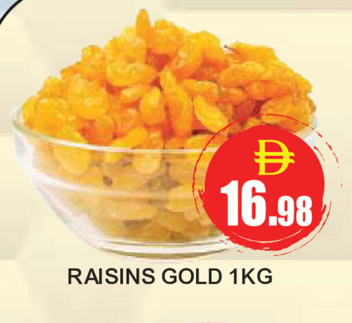 available at TALAL MARKET in UAE - Abu Dhabi