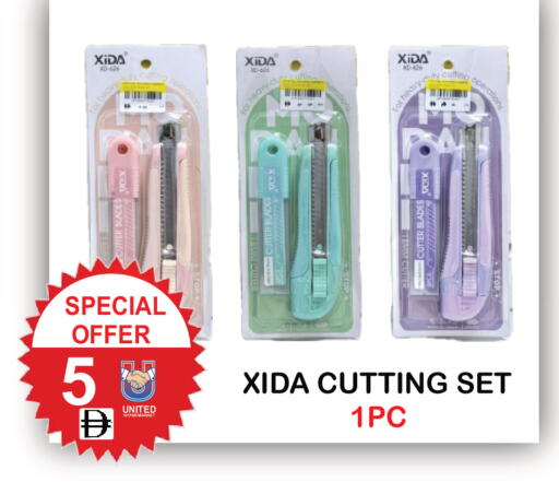 available at United Hypermarket in UAE - Dubai