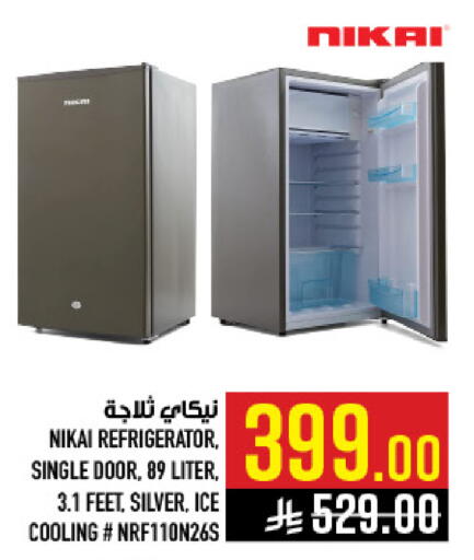 available at أبراج هايبر ماركت in مملكة العربية السعودية, السعودية, سعودية - مكة المكرمة