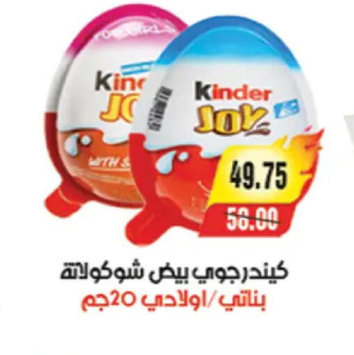 available at A Market in Egypt - Cairo