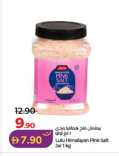available at لولو هايبرماركت in الإمارات العربية المتحدة , الامارات - أم القيوين‎