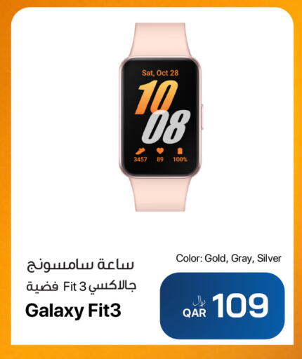 available at آر بـــي تـــك in قطر - الشمال