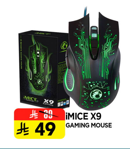 available at Al Madina Hypermarket in KSA, Saudi Arabia, Saudi - Riyadh