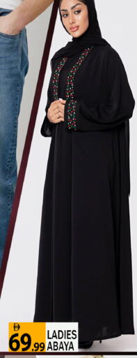 available at Leptis Hypermarket  in UAE - Ras al Khaimah