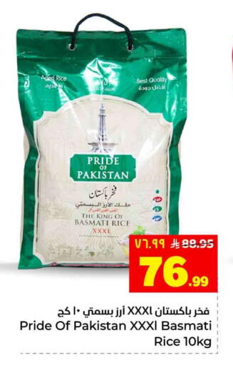 available at Hyper Al Wafa in KSA, Saudi Arabia, Saudi - Jeddah