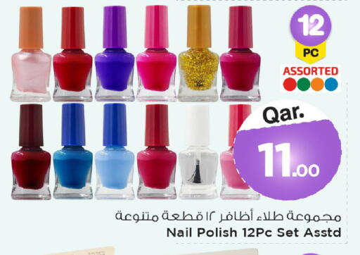 available at Mark & Save  in Qatar - Doha