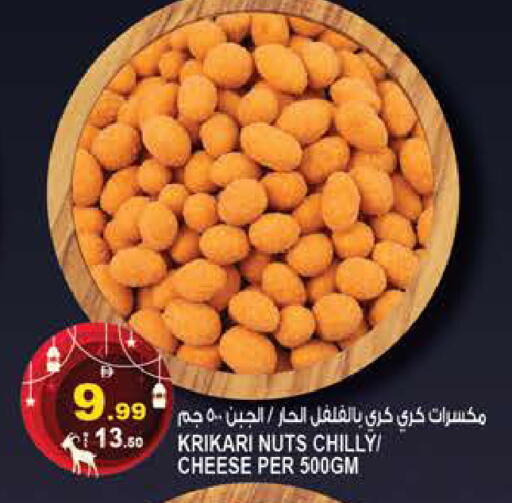 available at هاشم هايبرماركت in الإمارات العربية المتحدة , الامارات - الشارقة / عجمان
