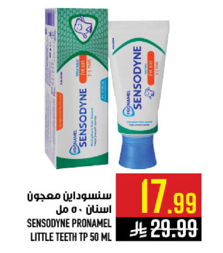 available at أبراج هايبر ماركت in مملكة العربية السعودية, السعودية, سعودية - مكة المكرمة