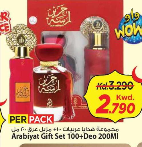 available at Mark & Save in Kuwait - Kuwait City