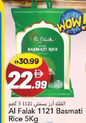 available at Mark & Save in UAE - Sharjah / Ajman