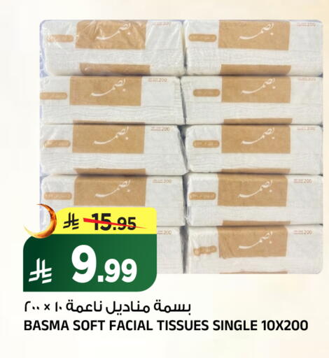 available at Al Madina Hypermarket in KSA, Saudi Arabia, Saudi - Riyadh
