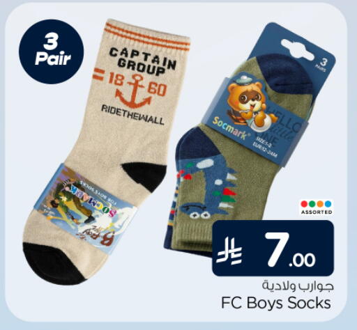 available at Nesto in KSA, Saudi Arabia, Saudi - Al-Kharj