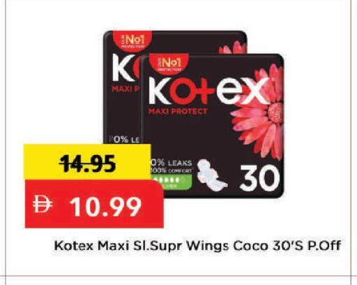 available at Mark & Save in UAE - Dubai