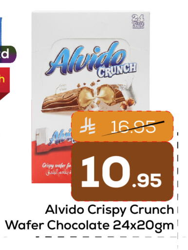 available at Elite 10 Hypermarket in KSA, Saudi Arabia, Saudi - Riyadh