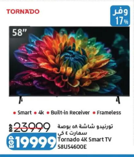 available at Lulu Hypermarket  in Egypt - Cairo
