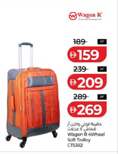available at Lulu Hypermarket in UAE - Abu Dhabi