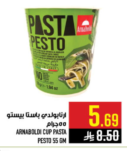 available at Abraj Hypermarket in KSA, Saudi Arabia, Saudi - Mecca