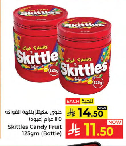 available at Kabayan Hypermarket in KSA, Saudi Arabia, Saudi - Jeddah